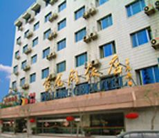 Hôtel Fei Long Ge à Pékin  Extérieur photo